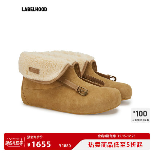 untitlabBELTSCLOGSBOOTS女鞋