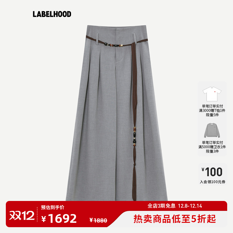 XUZHI褶裥阔腿裤