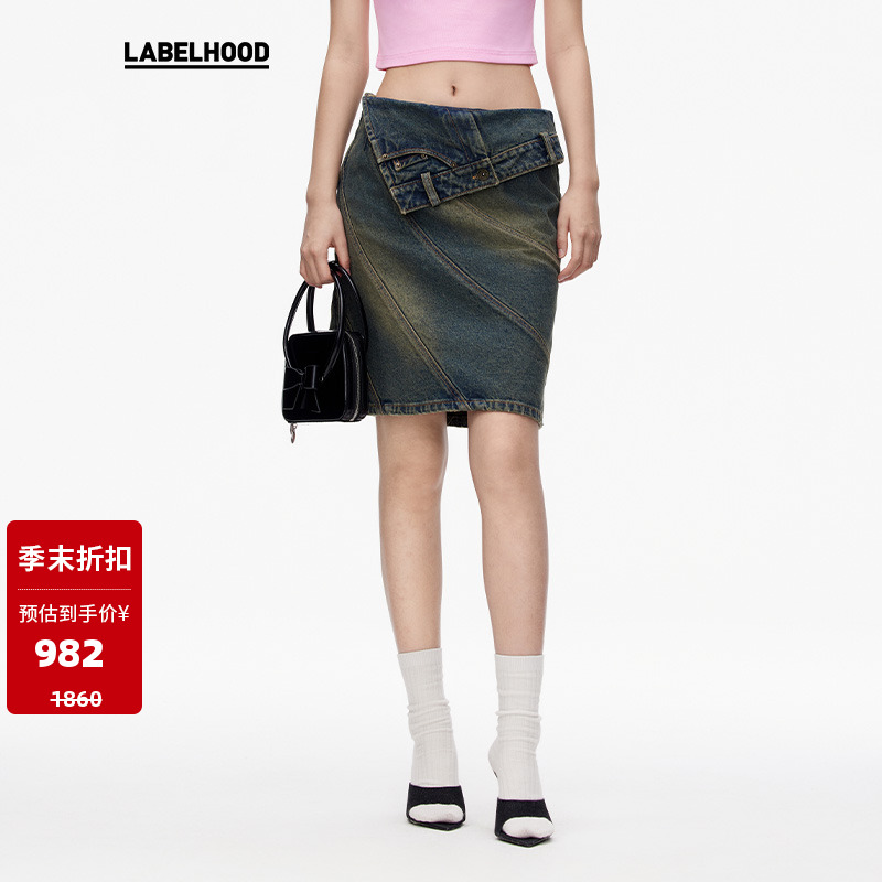 MARRKNULL经典款半身裙春夏新款