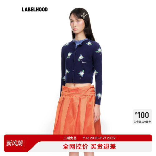 SHUSHUTONG条纹POLO针织长袖
