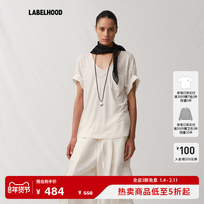 Liegee百搭BOHO松弛毛边领T恤