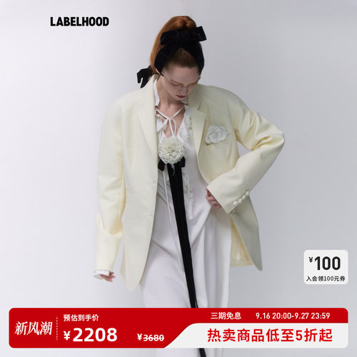 Assignments廓形西装外套