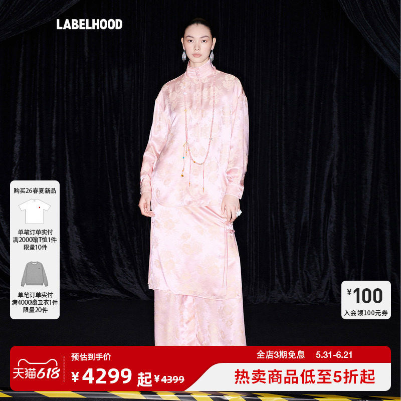 【M ESSENTIAL】蕾虎点钻立领衬衫阔腿西裤2026春夏新款女装套装
