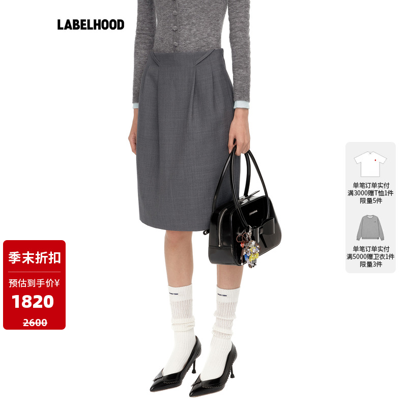 SHUSHUTONG斜腰带袢直筒半裙