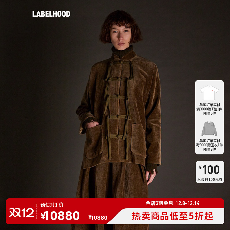 UMAWANGKIPPYJKT短外套