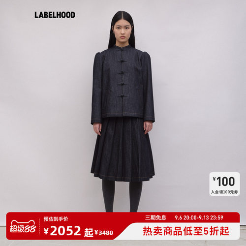 AOYES泡泡袖夹克一片式百褶裹裙
