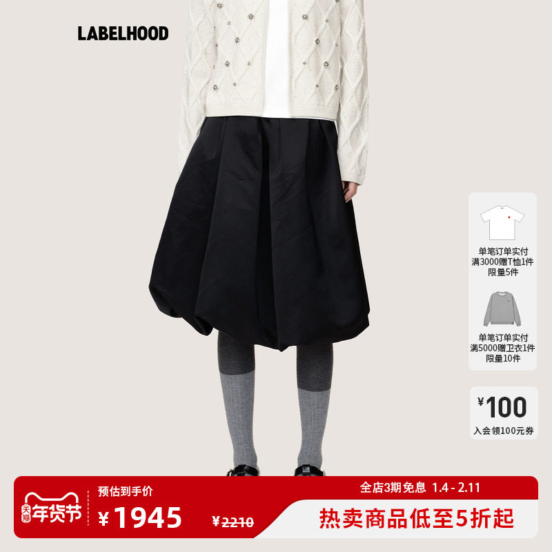 【WMWM】蕾虎缎面鱼骨云朵蓬蓬半裙百搭秋冬气质女装裙子优雅精致,女装/女士精品,半身裙,淘宝优惠券,粉丝福利购,淘宝优惠卷