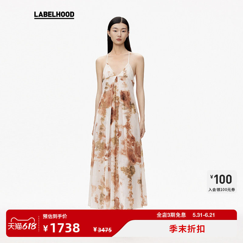 【Peng Tai】蕾虎设计感简约挂脖吊带连衣裙装裙子labelhood