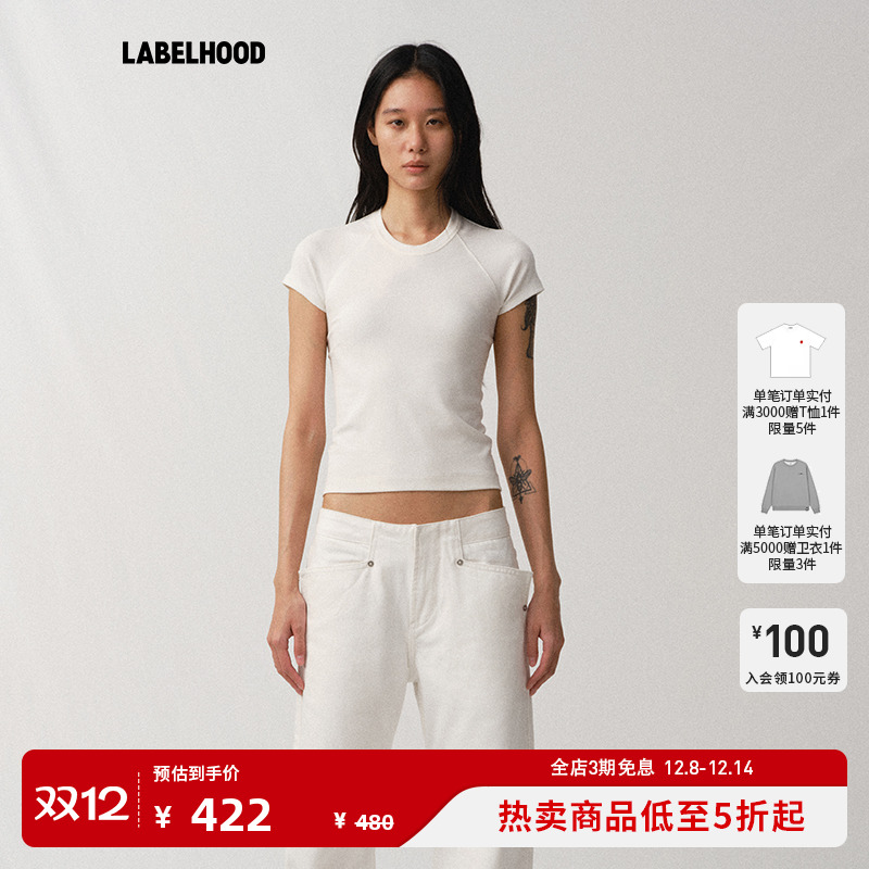 BASICS插肩袖无侧缝T恤