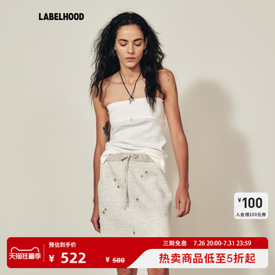 【MARCHEN】蕾虎夏季星屑抹胸上衣时尚打底星星装饰女装