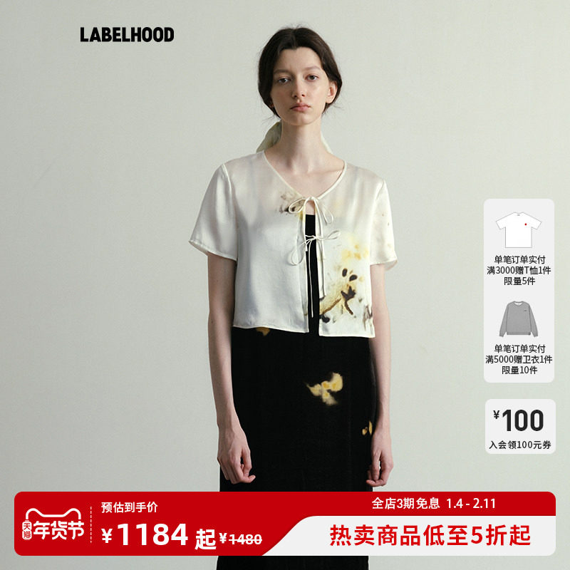 【Piacevole e】蕾虎艺术家真丝短袖印花半裙秋冬流行女套装,女装/女士精品,时尚套装,淘宝优惠券,粉丝福利购,淘宝优惠卷