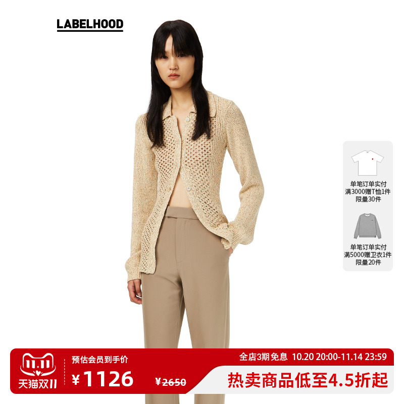 新品翻领镂空针织开衫
