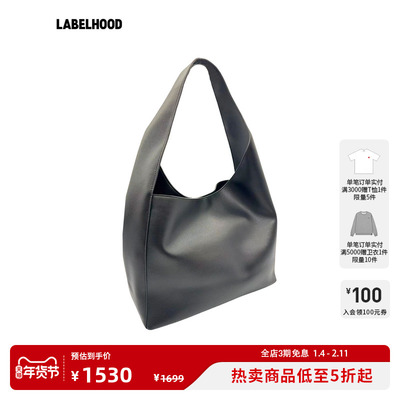 Fringes软云HOBO女包