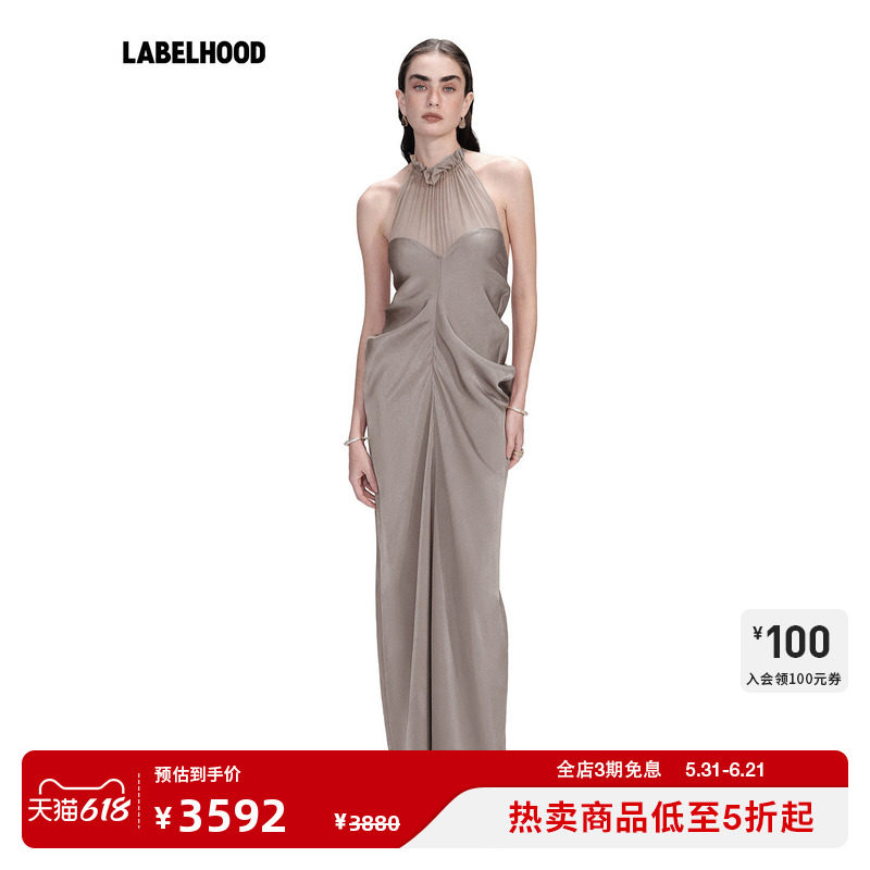 【Oude waag】蕾虎真丝拼接垂坠连衣裙2026春夏新款女装裙子
