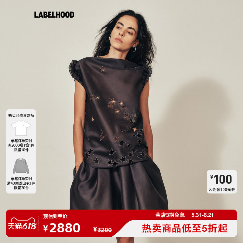 【MARCHEN】蕾虎2026春夏新品繁星上衣无袖时尚休闲女装短袖T恤