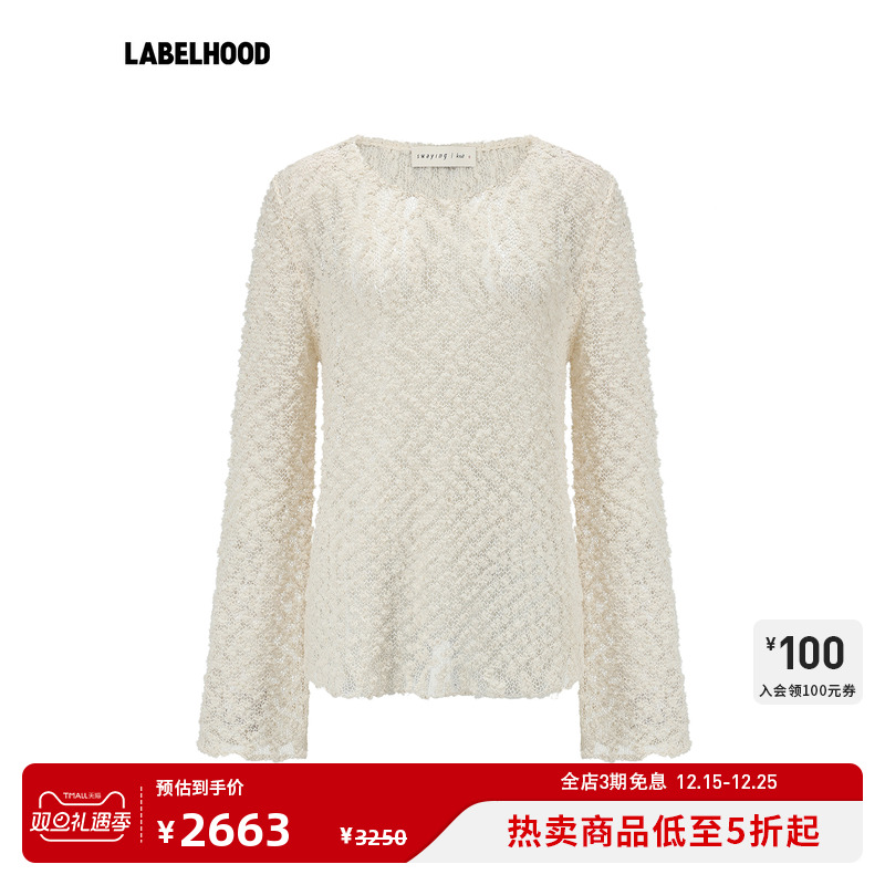 SWAYING网格镂空罩衫