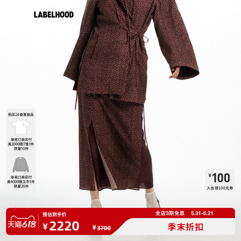 【SAMUEL Guì YANG】蕾虎SHU SKIR半身裙2026春夏新款女装裙子