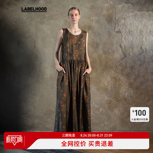 UmaWang棕红灰红连衣裙