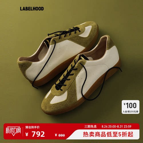 PANE轻训本色鞋时尚百搭潮流