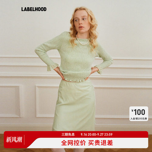PapiLav暧昧打揽长袖