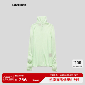 JUNWEILIN海毛纽扣打底