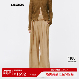 蕾虎麻纹褶裥阔腿裤 ZHI 附钩针腰带 2026春夏新款 裙子 女装