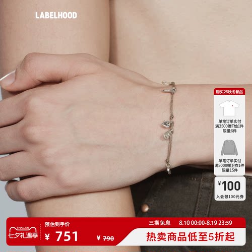 SALEEPEPE纯银宝藏编绳手链