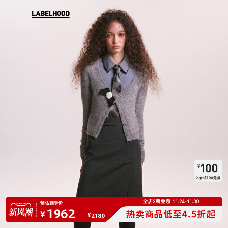 新款阅读室开衫针织衫