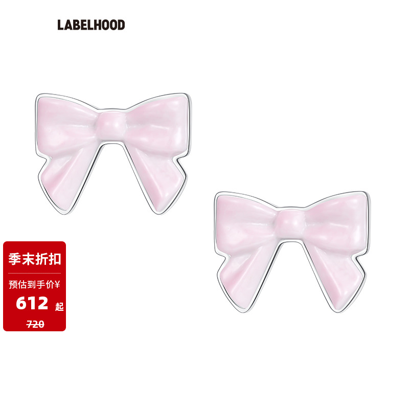 SHUSHUTONG陶瓷蝴蝶结耳钉