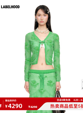 【SHUSHUTONG】蕾虎线头花蝴蝶结针织开衫2026春夏新款女装上衣