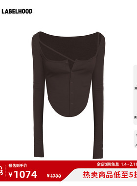 【Un Morceau】蕾虎潮流领口解构细节羊毛开衫2025秋冬新女装上衣