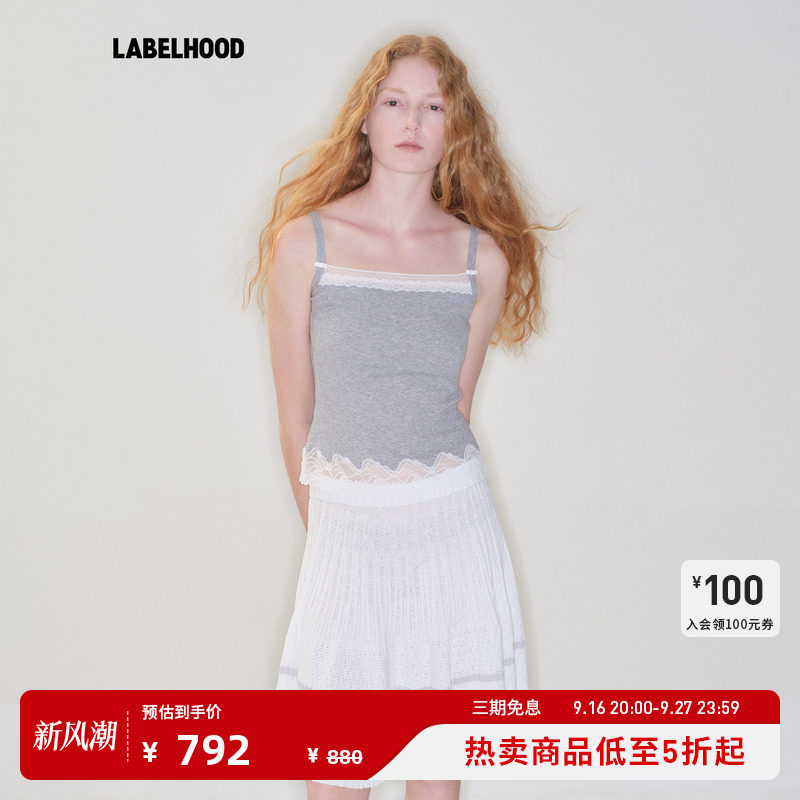MARCHEN蕾丝冰茶背心
