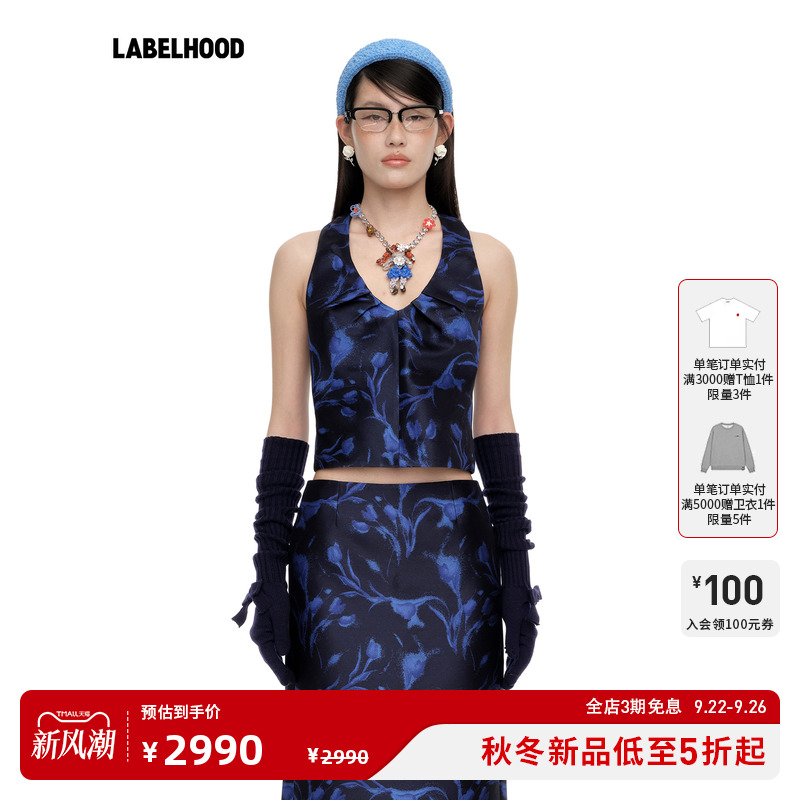 SHUSHUTONG精致千金打褶挂脖上衣