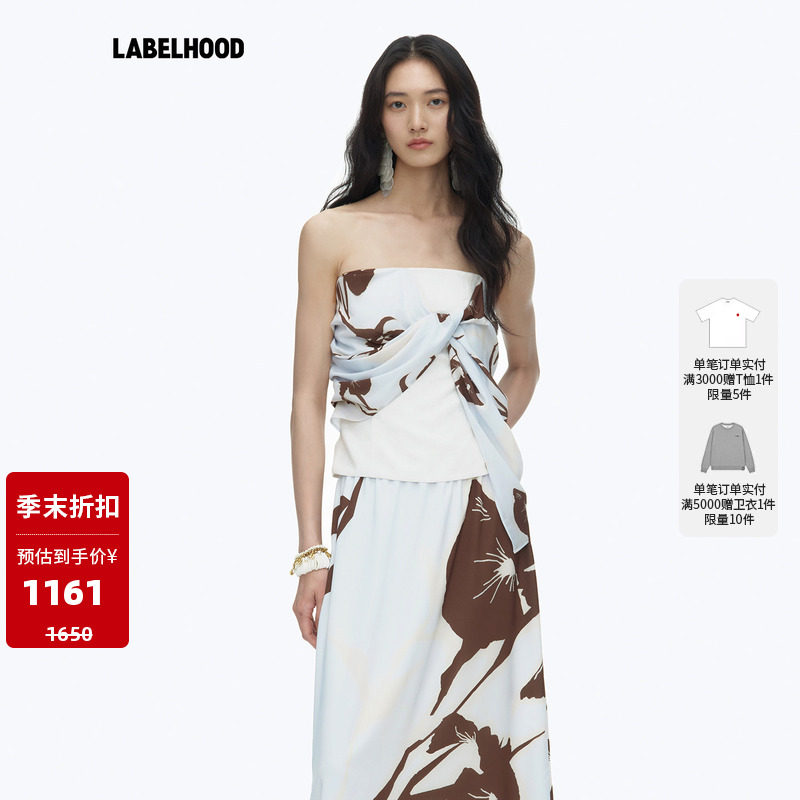 【YIRANTIAN】蕾虎鸢尾花雪纺印花扭结抹胸秋冬流行女装上衣,女装/女士精品,抹胸,淘宝优惠券,粉丝福利购,淘宝优惠卷