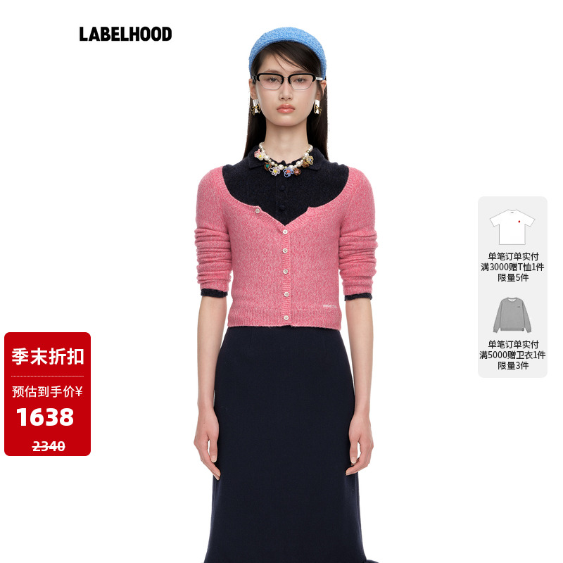 SHUSHUTONG大圆领修身针织衫