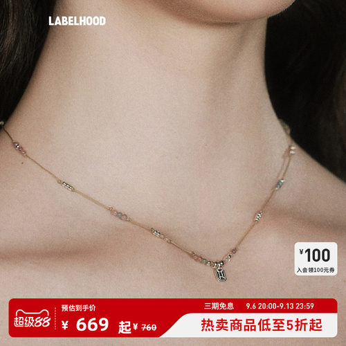 SALEEPEPE璃编绳串珠项链