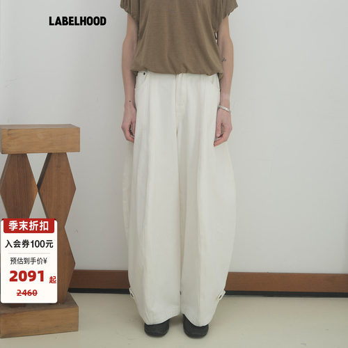 LAMRONS气球牛仔裤
