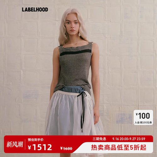 蕾虎2025新款初春花园吊带背心