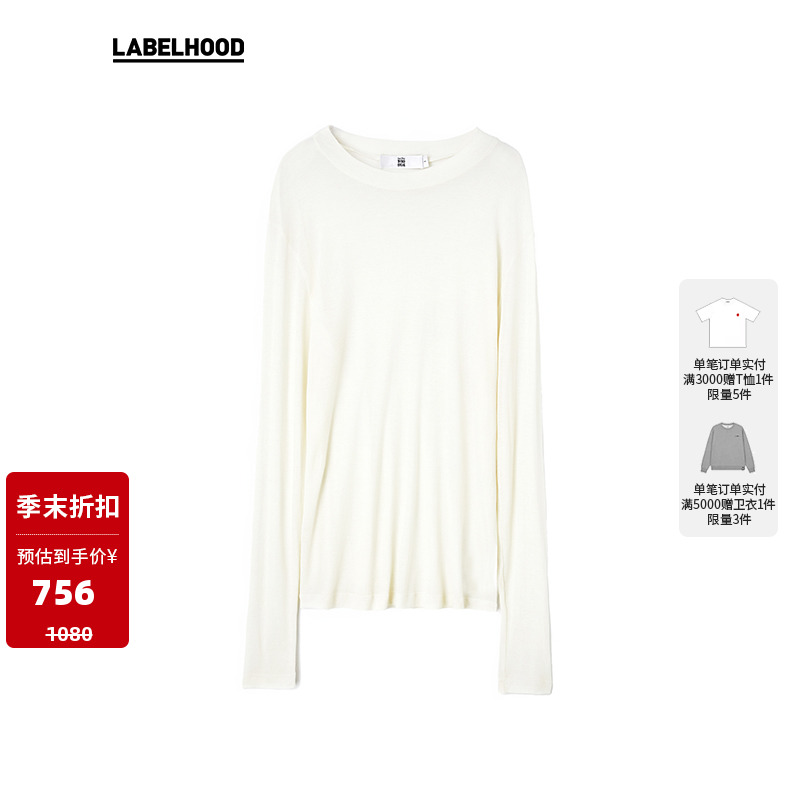 百搭休闲轻薄舒适长袖T恤對倒