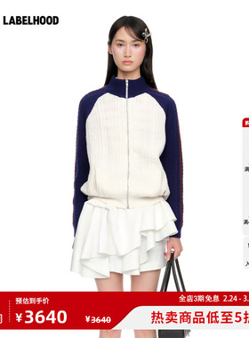 【SHUSHUTONG】蕾虎百搭拼色插肩袖针织外套2026春夏新款女装上衣