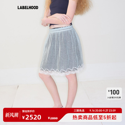 MARCHEN优雅水月半身裙