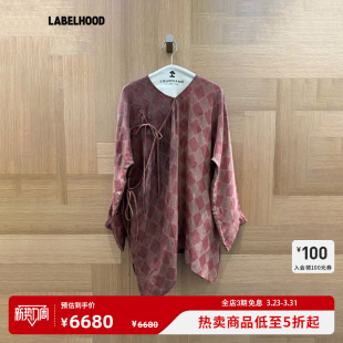 LABELHOOD 蕾虎TANESHA 女装 WANG TOP2026春夏新款 上衣 UMA