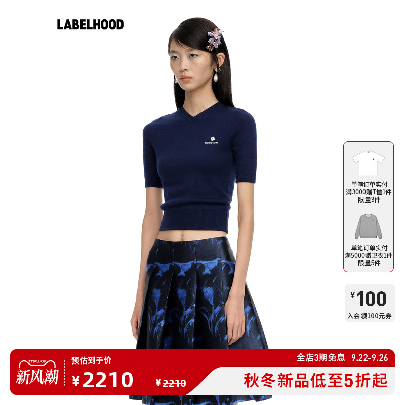 SHUSHUTONGV领短袖针织