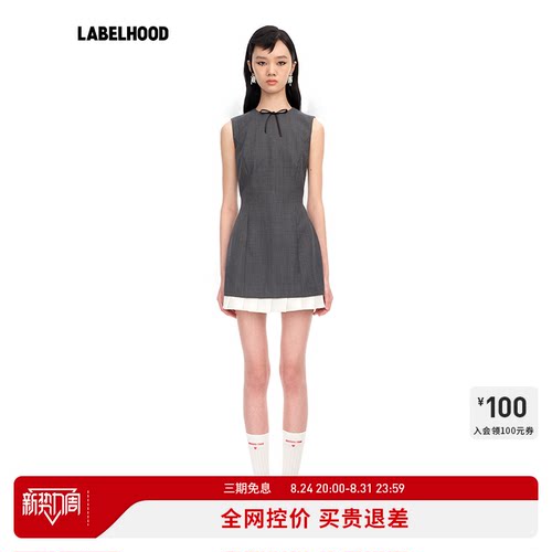 SHUSHUTONG无袖修身连衣裙