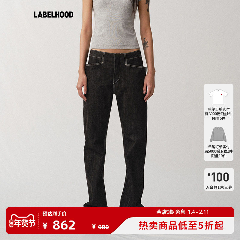 【Liegee】蕾虎乌木黑纱合身弯刀牛仔裤秋冬流行女装裤子,女装/女士精品,牛仔裤,淘宝优惠券,粉丝福利购,淘宝优惠卷