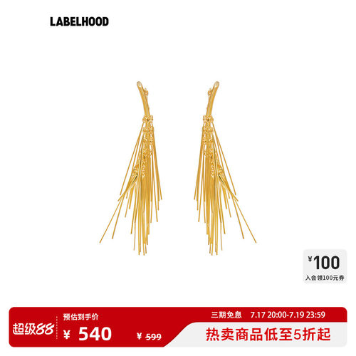 LELALES桑丘MINI松针耳环