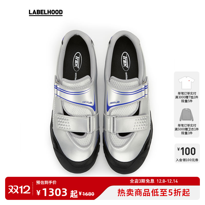 【UNTITLAB】蕾虎气质简约高级赛车凉鞋魔术贴运动鞋户外徒步女