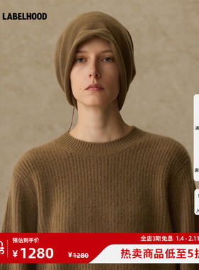 【1436xUMA WANG】蕾虎羊绒帽2025秋冬新款女装配饰帽子舒适柔软