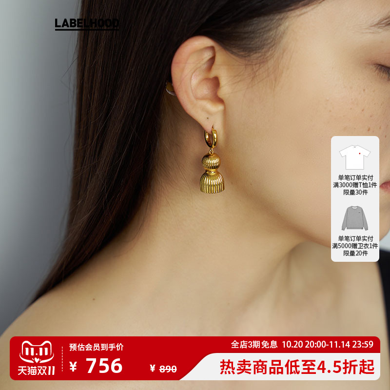 Herherlin耳环流苏休闲时尚百搭