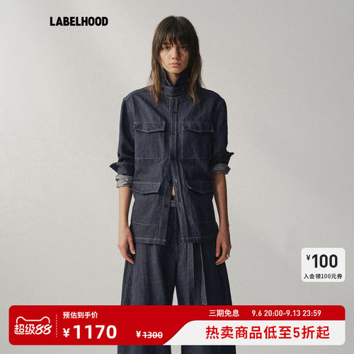 Liegee“旷野”猎装衬衫夹克